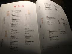 菜单-湊湊火锅·茶憩(新中关购物中心店)