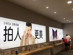 -小米之家(世博源店)