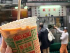 -兰芳园(中环老店)