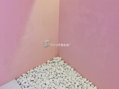 大堂-狐狸和向日葵(北京路店)