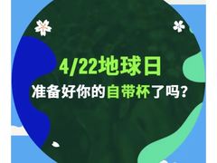 -星巴克(北京通州九棵树西路店)