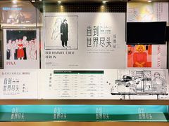 -成都百丽宫影城(LUXE太古里店)