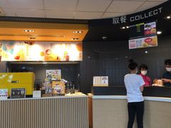 -麦当劳(利津路店)
