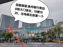 -佰推·肩颈腰·推拿理疗(湾悦城店)