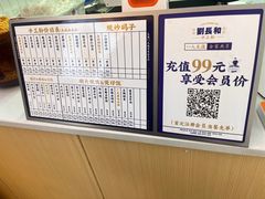 -刘长和手工粉(天城尚品店)