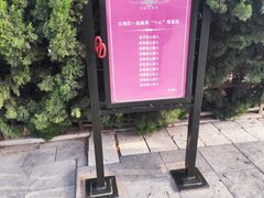-万寿八仙宫