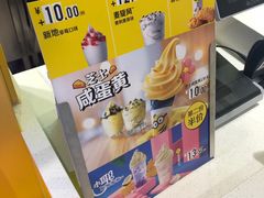 -麦当劳(苏州中心星悦汇店)