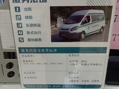 -苏州大学附属第二医院(三香院区)