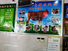 -小胖牛肉馆(安昌旗舰店)