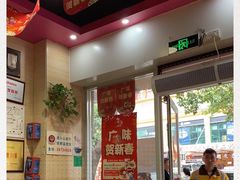 -华辉拉肠(龙口东店)