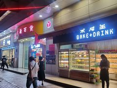 -新大新(东山广场店)