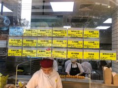-鲍师傅糕点(江苏路店)
