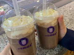 -一只酸奶牛(益州国际店)