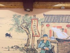 -马三妹跷脚牛肉(苏稽总店)