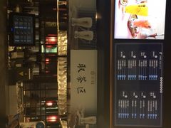 门面-湊湊火锅·茶憩(世博大道店)