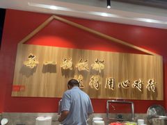 -俏湖兰·辣椒炒个肉(海沧店)