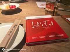 -KŌNG胶东小馆(华熙店)