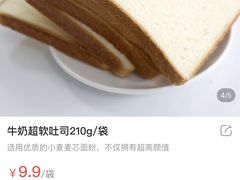 -盒马鲜生(大行宫店)