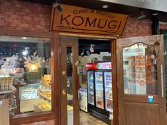 门面-KOMUGI 小麦家(新地假日广场店)