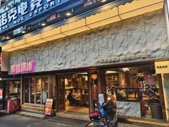 -串盟烧烤大排档·长沙美食地标(星沙店)