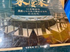 -德胜轩正宗顺德菜(宝安沙井会展中心店)