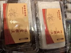 -四宜糕团店(南大街店)