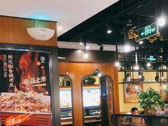 大堂-西部马华清真兰州牛肉面·烧烤夜市(广渠门店)
