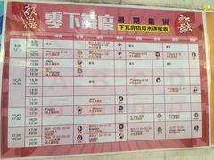 -零下舞度·街舞连锁机构(直沽校区)