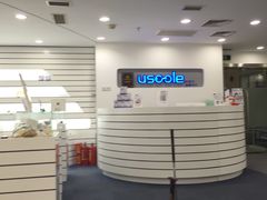 -优视力蔡司眼镜验配中心(越秀城市广场奥莱店)