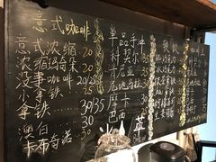 菜单-Alimentari早午餐(安福路店)