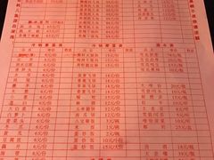 -川道拐耗儿鱼(置信路店)