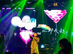 -MOSSO音乐酒吧·live house(南京旗舰店)