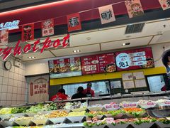 -醉人椒麻辣香锅(上地华联店)