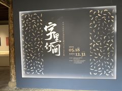 -太平天国侍王府