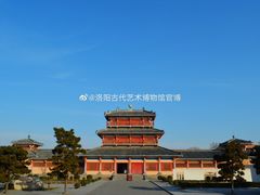 -洛阳古墓博物馆