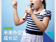 -英孚教育青少儿(河东资深教研中心)