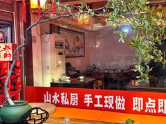 -山水茶艺馆·点心粤菜·30年老字号