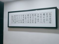 -茶叁酒肆·楚味江湖(菱角湖店)