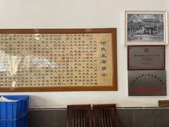 -天回镇何氏豆腐(总店)