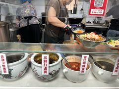 -大姨捞面(新安花园店)
