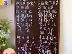 -艺味深尝(云锦路店)
