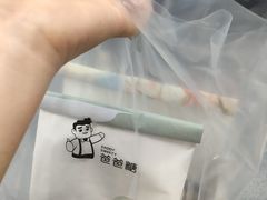 -爸爸糖吐司面包(大连高新锦辉商场店)