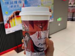 -库迪咖啡(兆丰广场店)