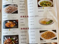 -一品粤珍轩(吴中路店)