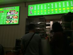 -增盛魁小吃店