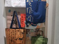 -台灣光芒手作(万安街店)