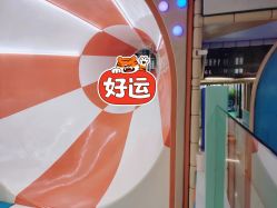 -LuckyStar幸运星家庭娱乐中心(东莞国贸店)