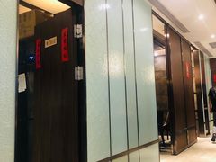 门面-橘焱胡同烧肉夜食(BFC外滩金融中心店)