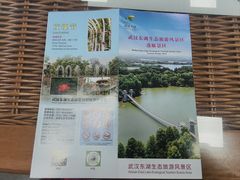 -东湖落雁景区