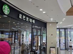 -星巴克(泰安万达店)